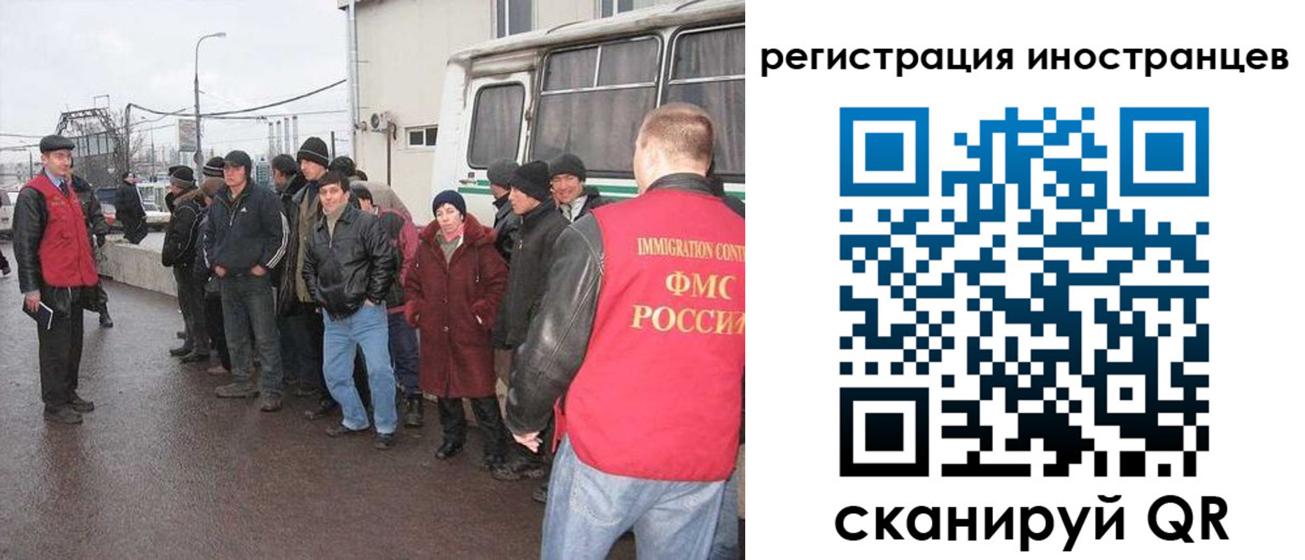 временная регистрация собственник в Энгельсе